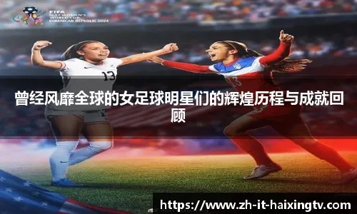 中信资本4亿美元入股曼城 外媒：中企进军欧足坛