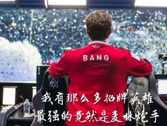 达比修有在