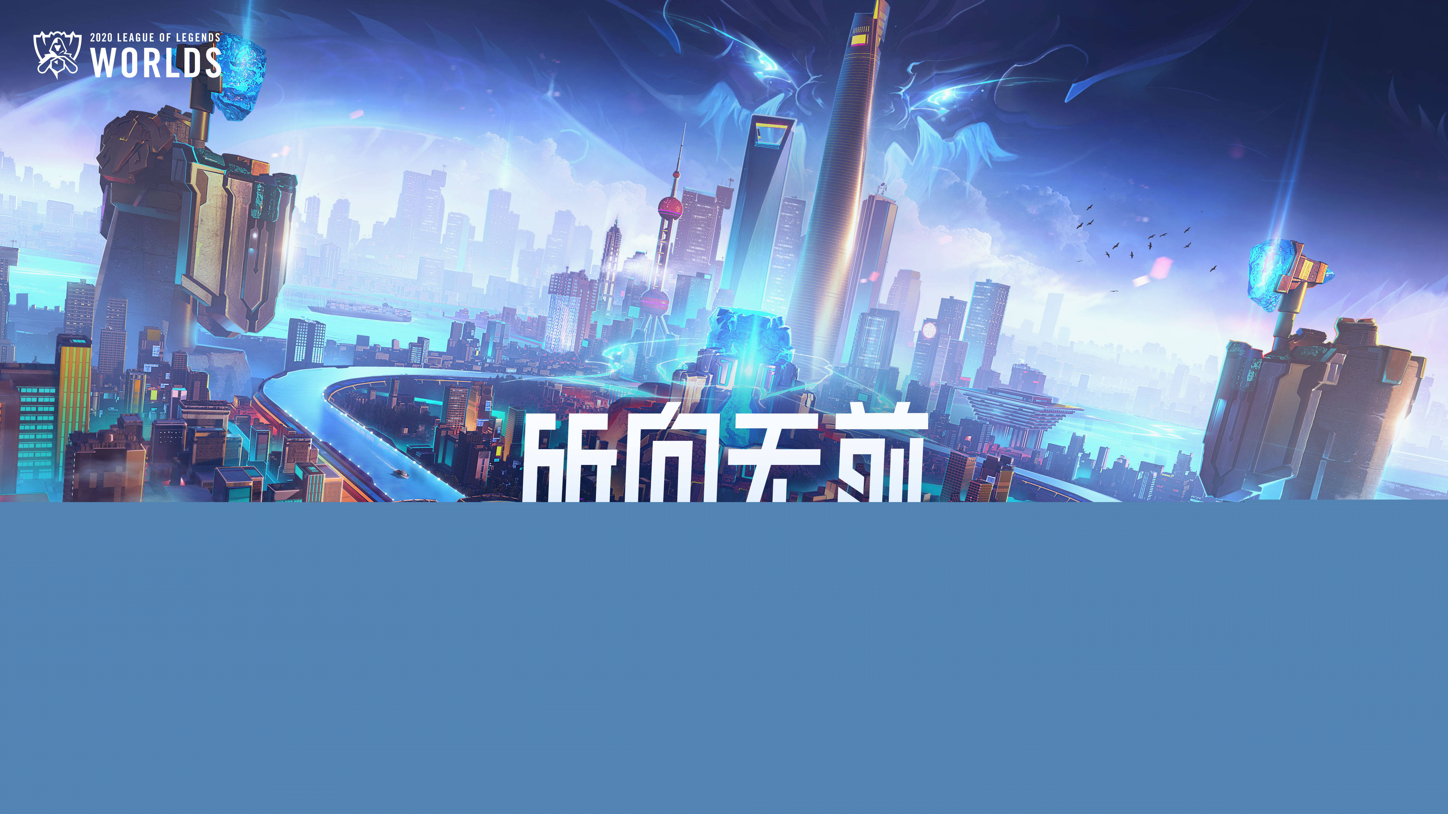 退出本期集